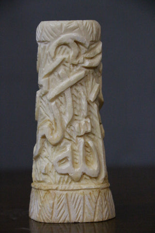 Camel bone carved Allah Akbar sculpture-camel bone carving-D.LUFFY