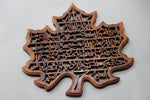 wooden leaf shaped ayat ul kursi house decoration-wooden carved house decoration-D.LUFFY