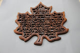 wooden leaf shaped ayat ul kursi house decoration-wooden carved house decoration-D.LUFFY