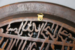 Wooden carved circular ayat ul kursi house decoration-wooden carved house decoration-D.LUFFY